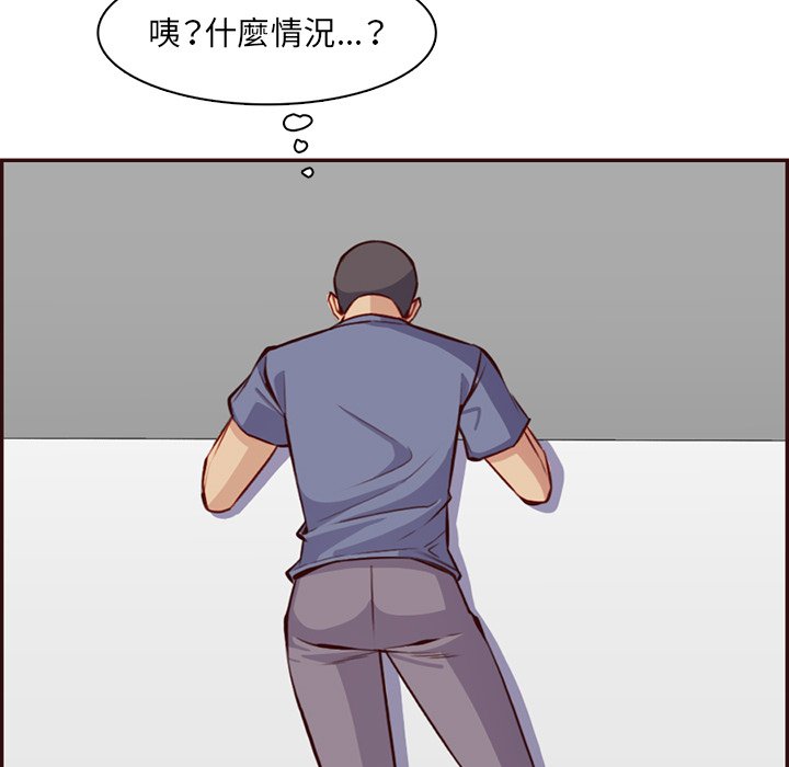 我媽是女大生 第98章 第78页