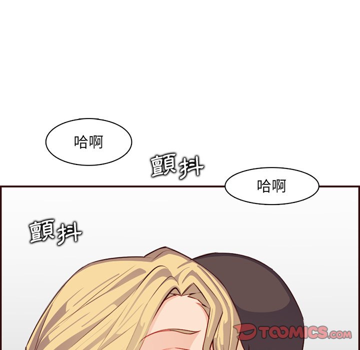 我媽是女大生 第98章 第63页