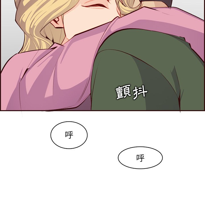 我媽是女大生 第98章 第64页