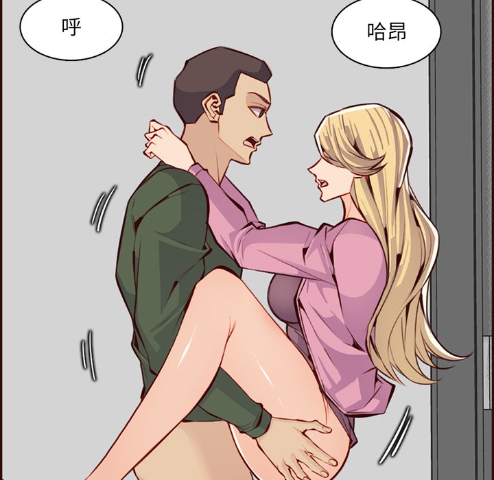 我媽是女大生 第98章 第30页