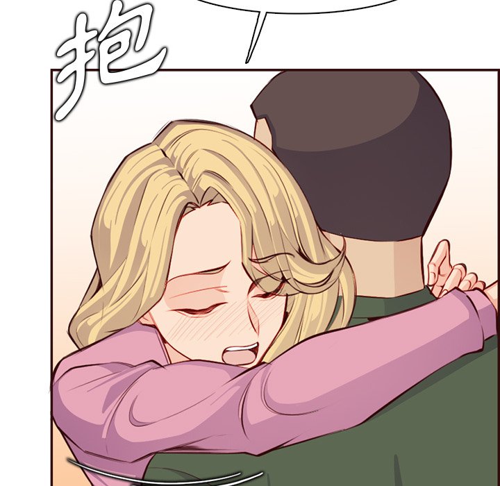 我媽是女大生 第98章 第44页