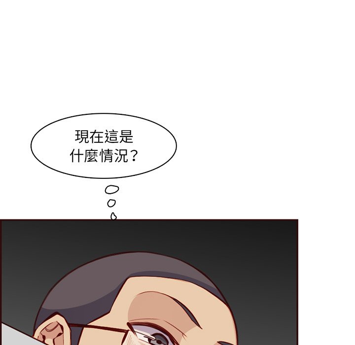 我媽是女大生 第98章 第49页