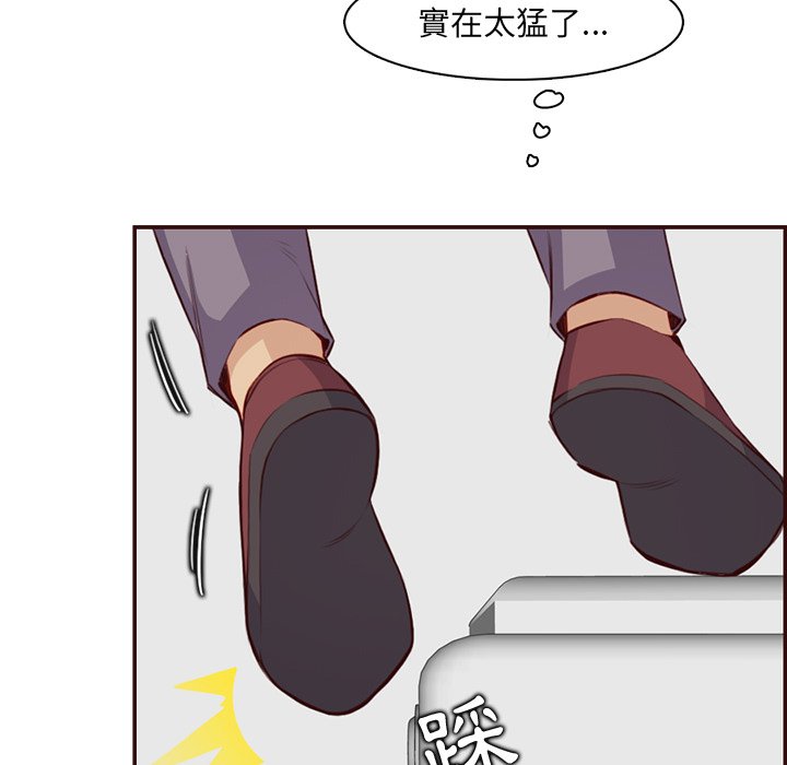 我媽是女大生 第98章 第82页