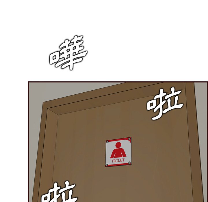 我媽是女大生 第98章 第107页