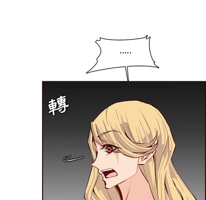 我媽是女大生 第98章 第89页
