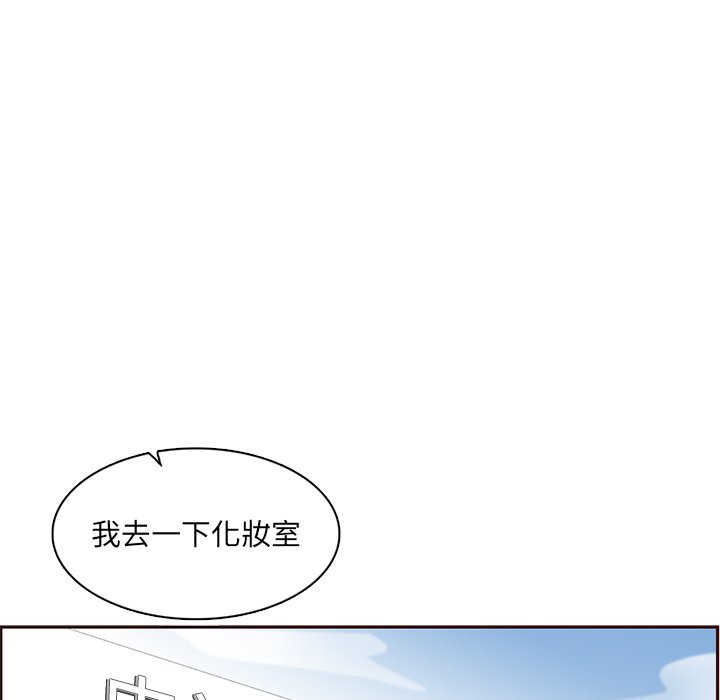 我媽是女大生 第98章 第95页