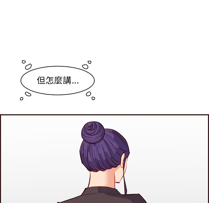 我媽是女大生 第98章 第101页