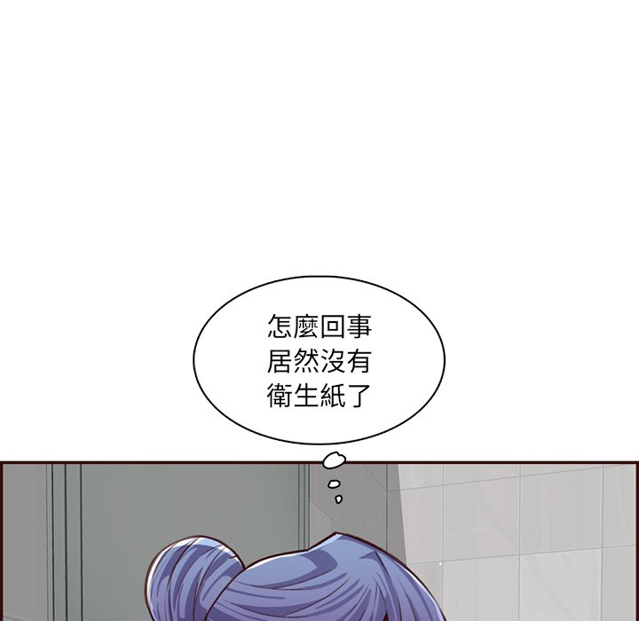 我媽是女大生 第98章 第110页