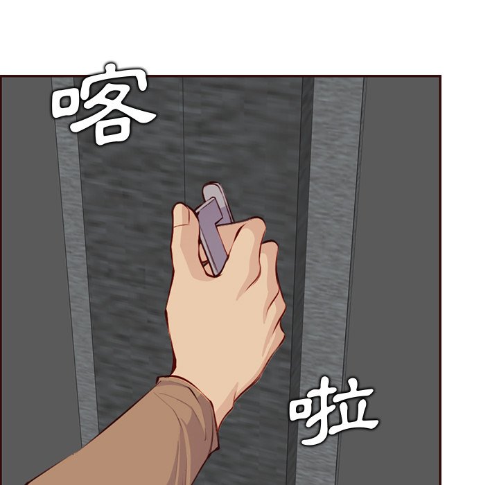 我媽是女大生 第99章 第15页