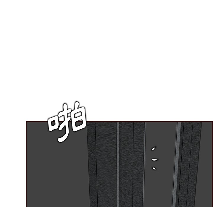 我媽是女大生 第99章 第13页