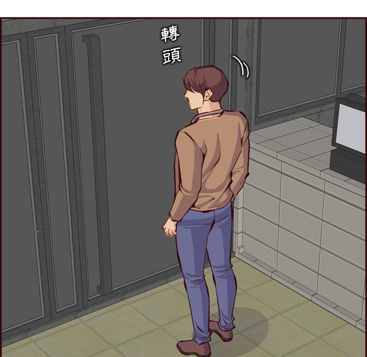 我媽是女大生 第99章 第17页