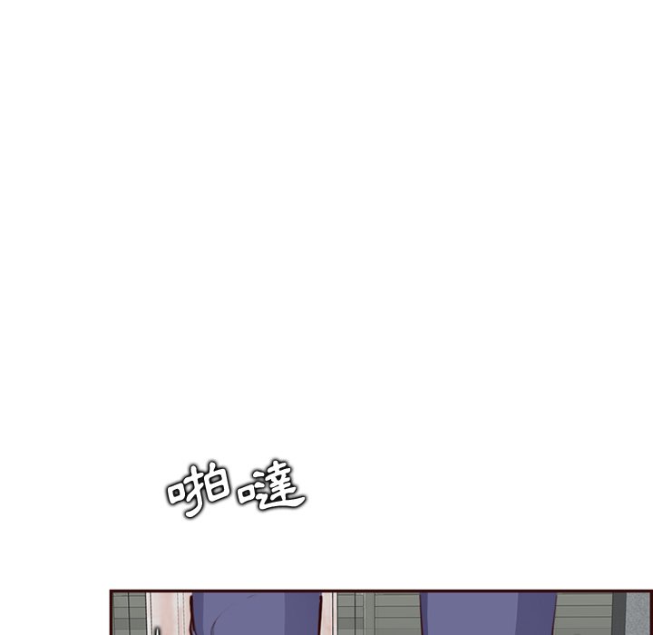 我媽是女大生 第99章 第24页
