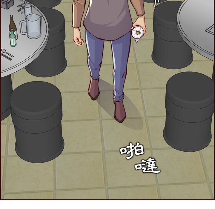 我媽是女大生 第99章 第23页