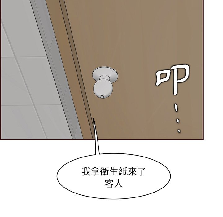 我媽是女大生 第99章 第35页