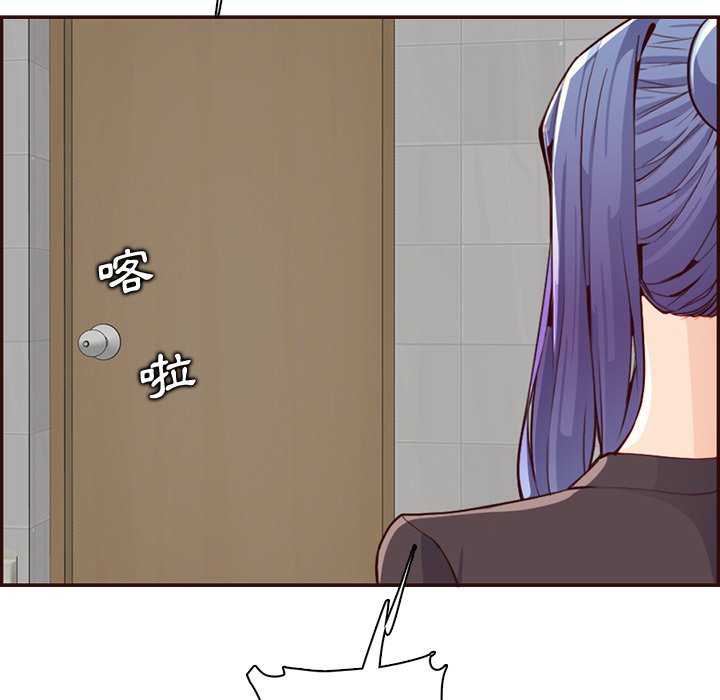我媽是女大生 第99章 第40页