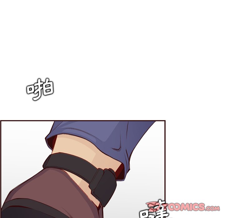 我媽是女大生 第99章 第26页
