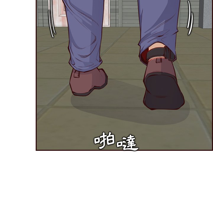 我媽是女大生 第99章 第25页