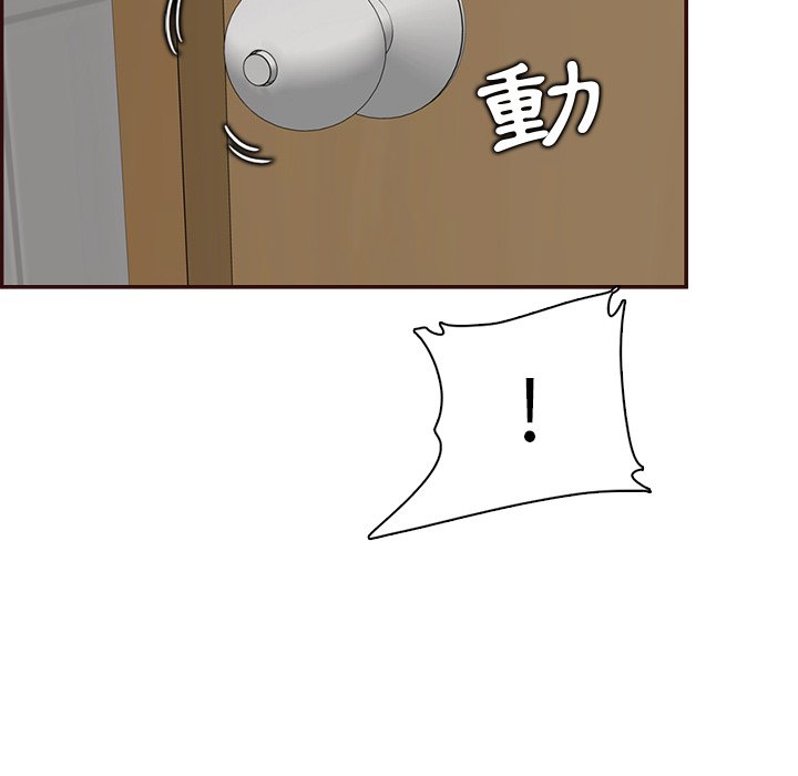 我媽是女大生 第99章 第46页