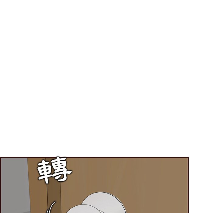 我媽是女大生 第99章 第45页