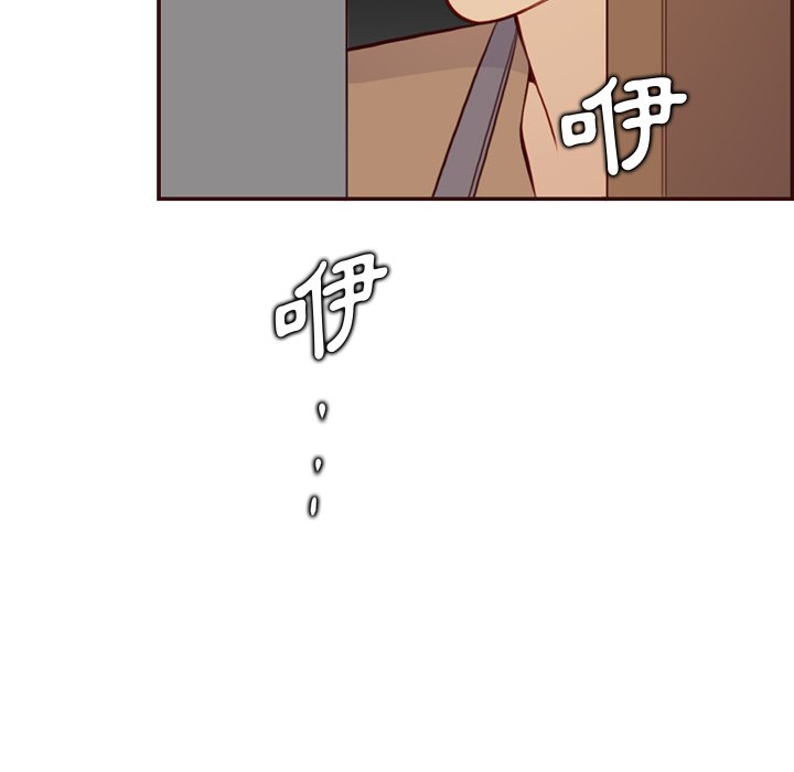 我媽是女大生 第99章 第48页