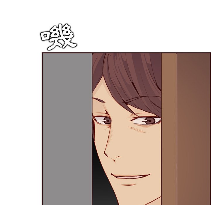 我媽是女大生 第99章 第47页