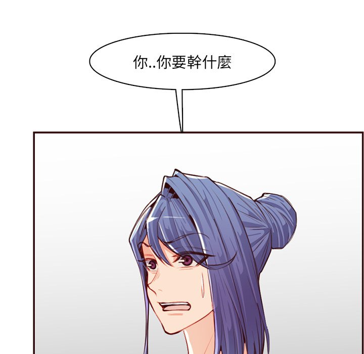 我媽是女大生 第99章 第51页