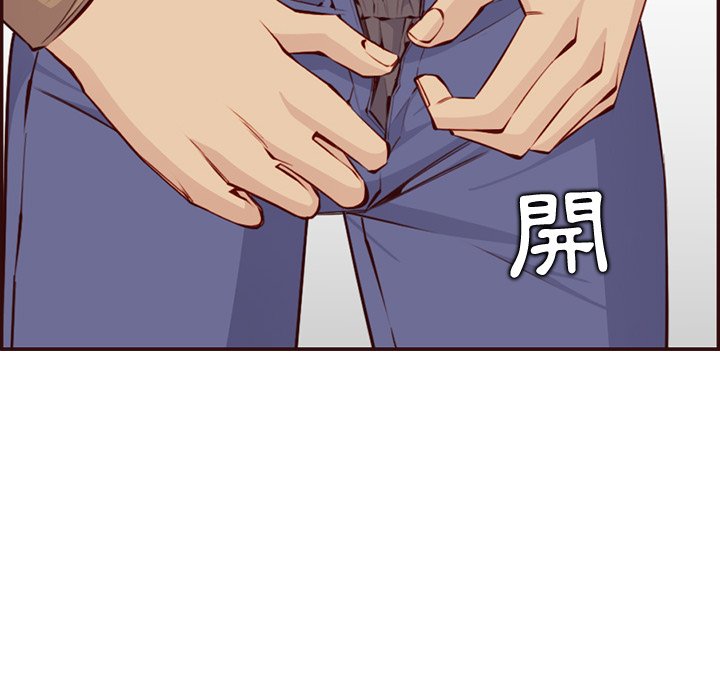我媽是女大生 第99章 第84页