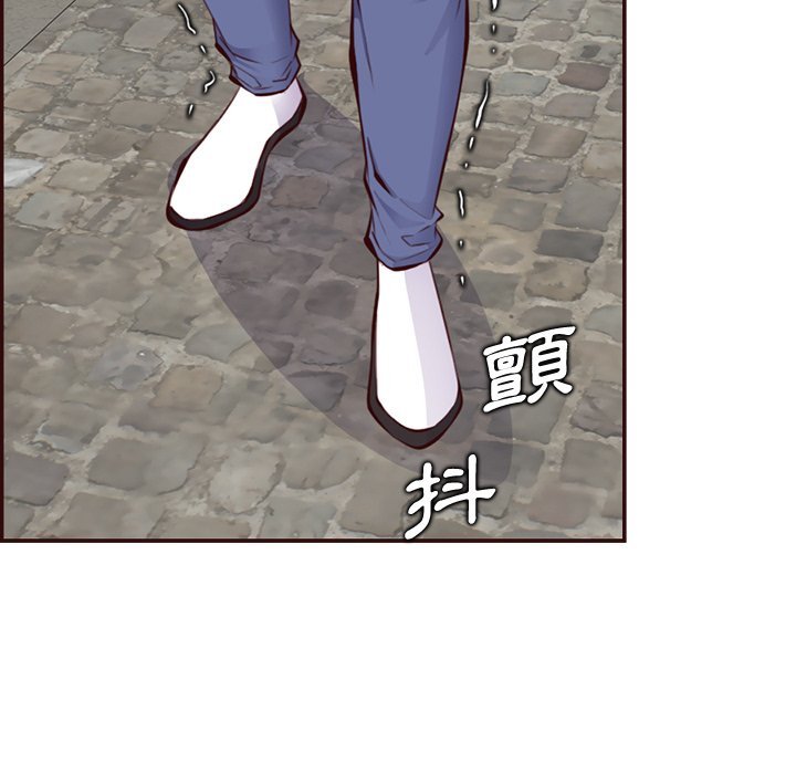 我媽是女大生 第99章 第98页