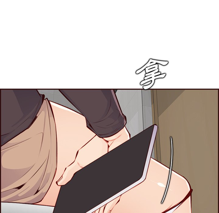 我媽是女大生 第99章 第88页