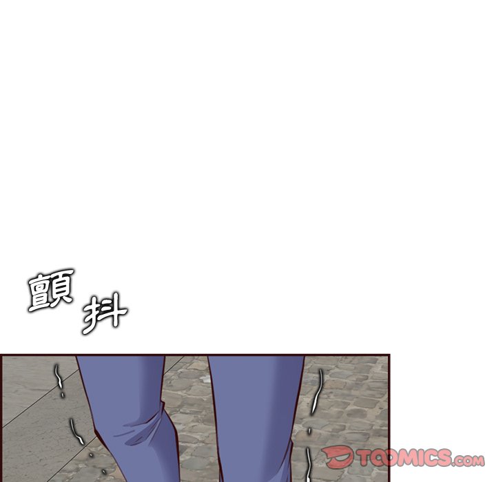 我媽是女大生 第99章 第97页