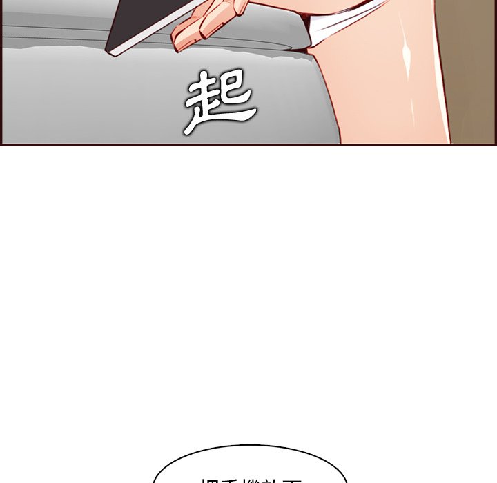 我媽是女大生 第99章 第89页