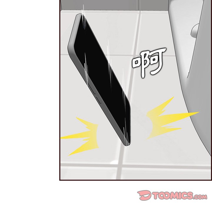 我媽是女大生 第99章 第92页
