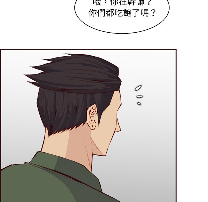 我媽是女大生 第99章 第105页