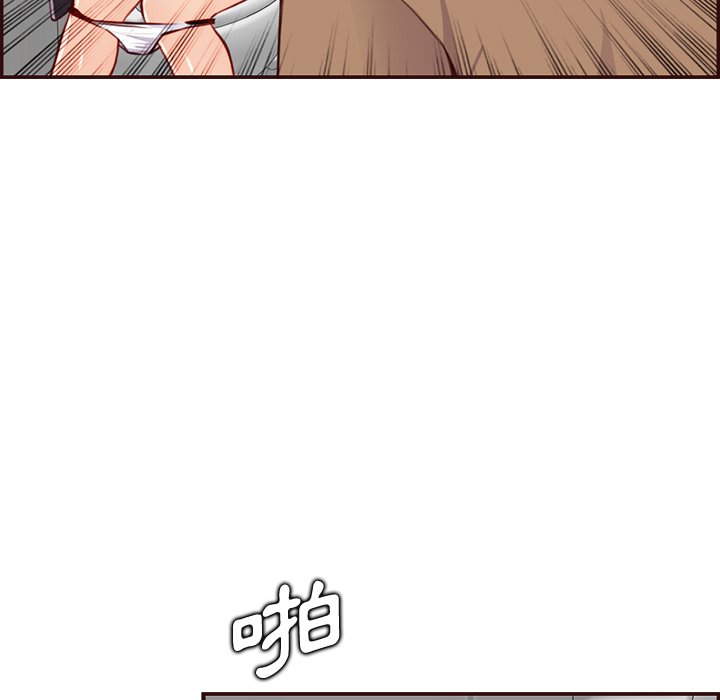 我媽是女大生 第99章 第91页