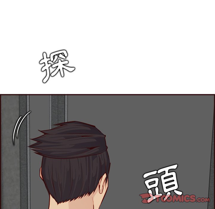 我媽是女大生 第99章 第74页