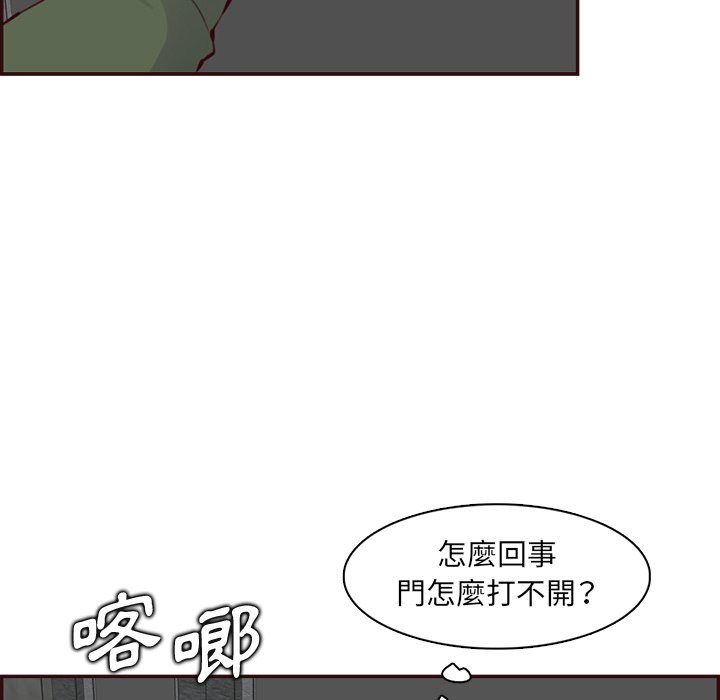 我媽是女大生 第99章 第70页