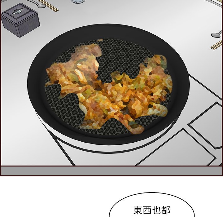 我媽是女大生 第99章 第78页