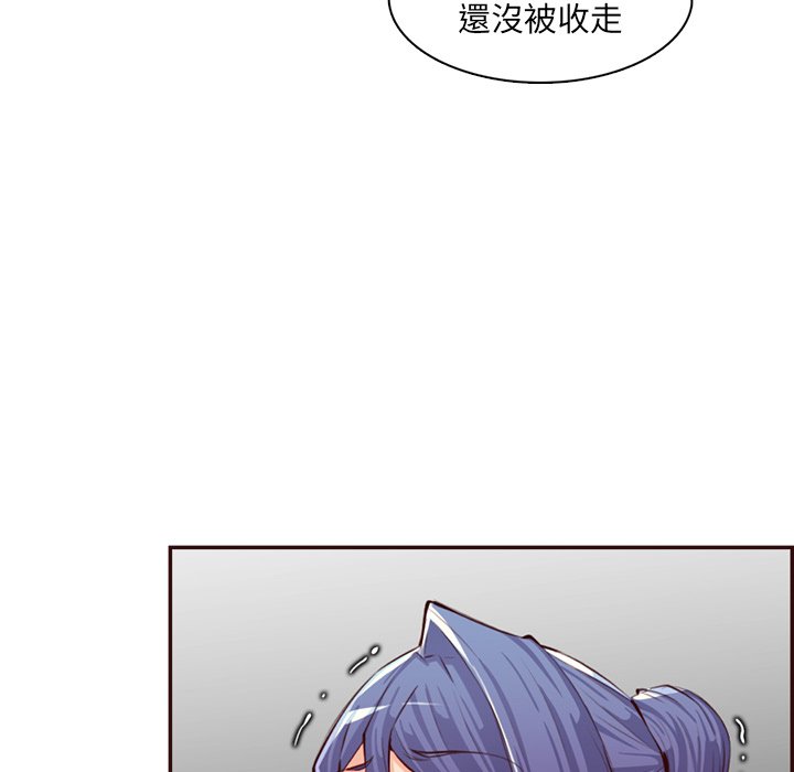 我媽是女大生 第99章 第79页