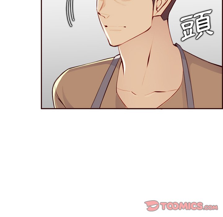 我媽是女大生 第99章 第8页