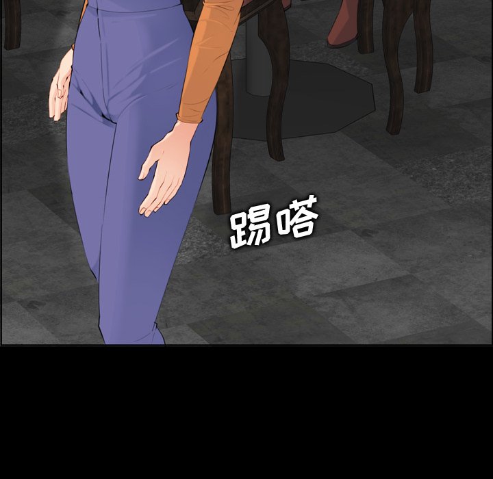我媽是女大生 第9章 第26页