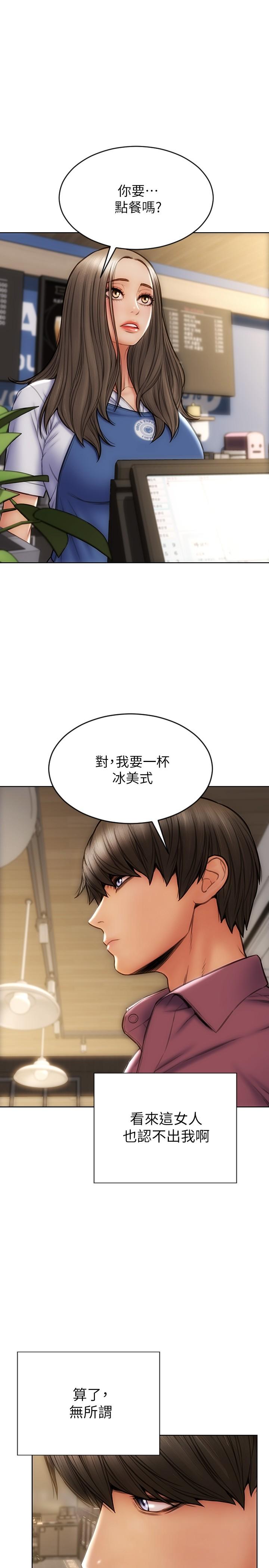 致命壞男人 第11話-這下你逃不掉了 第1页