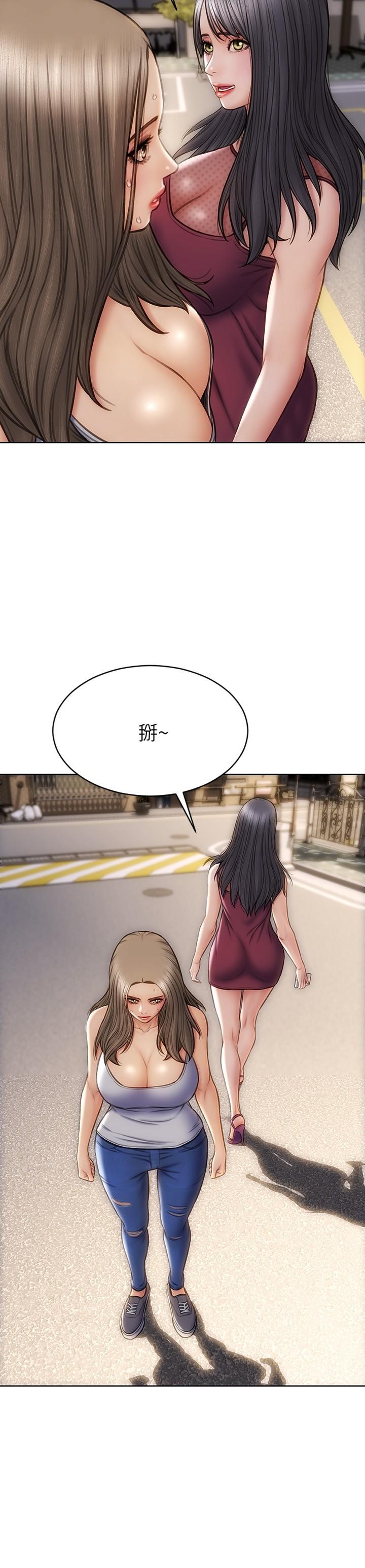 致命壞男人 第13話-可以跟上次一樣摸我嗎 第6页