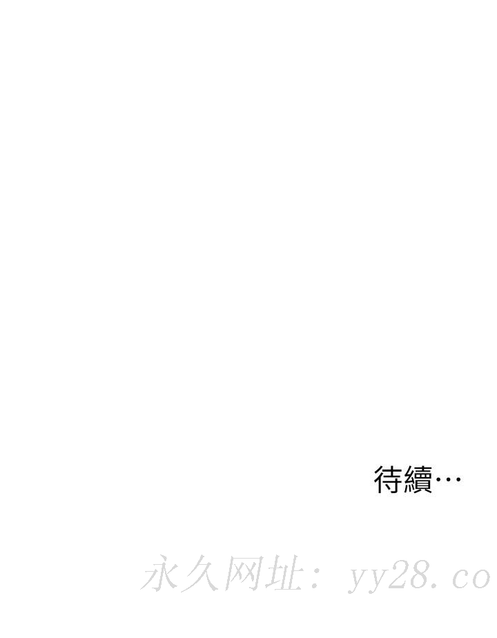 致命壞男人 第17話-別有居心的原味內褲買家 第31页