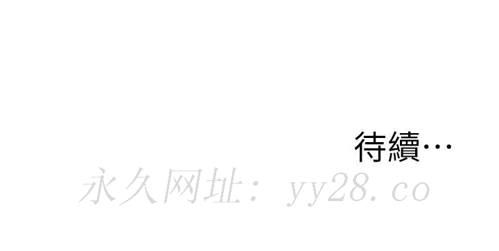 致命壞男人 第19話-被熟練的前戲征服 第29页