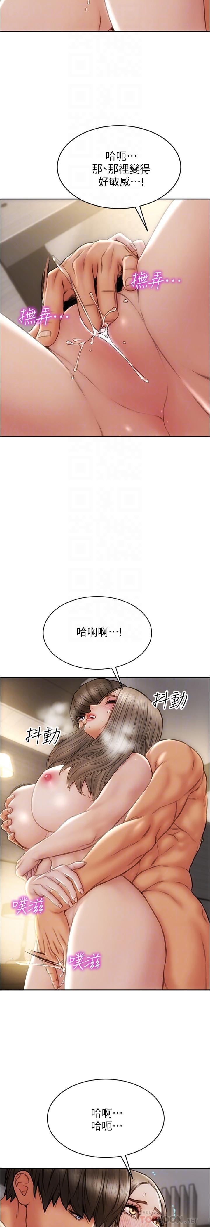 致命壞男人 第21話-求我幹你啊 第4页