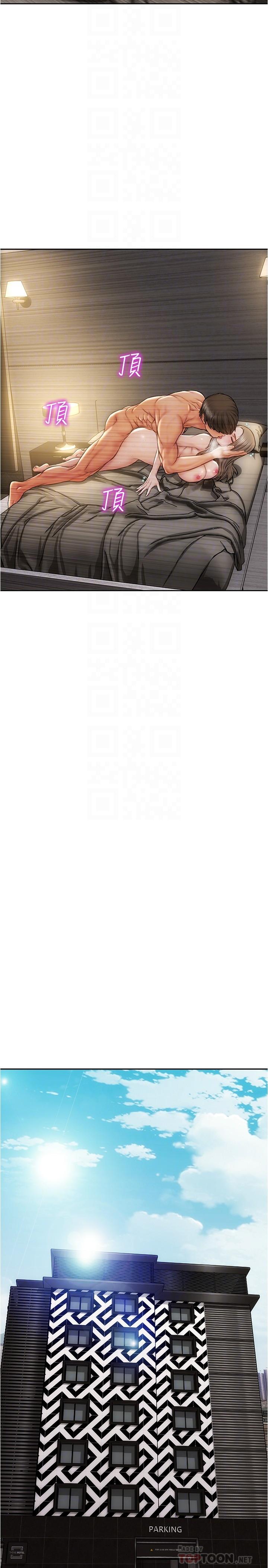 致命壞男人 第21話-求我幹你啊 第18页