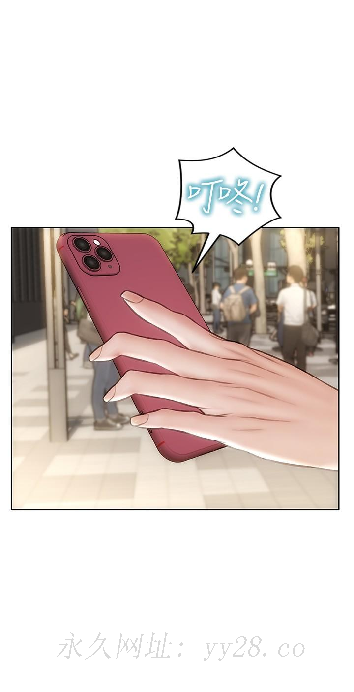 致命壞男人 第21話-求我幹你啊 第29页