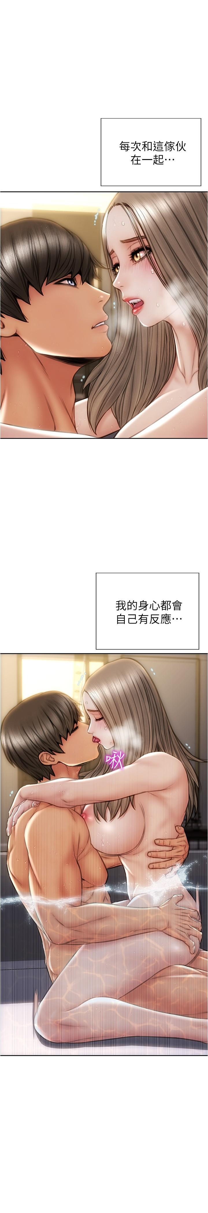 致命壞男人 第25話-把它當作自慰棒就好了 第24页