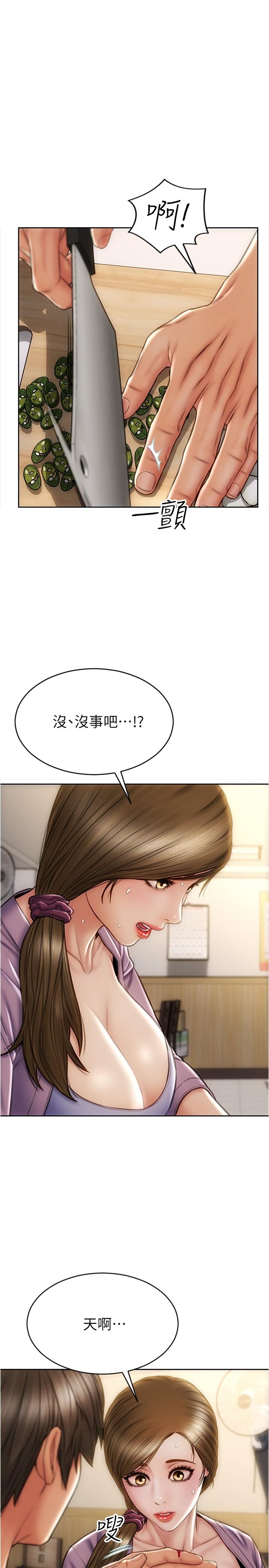 致命壞男人 第26話-幫我舔插過你女兒的手指 第26页