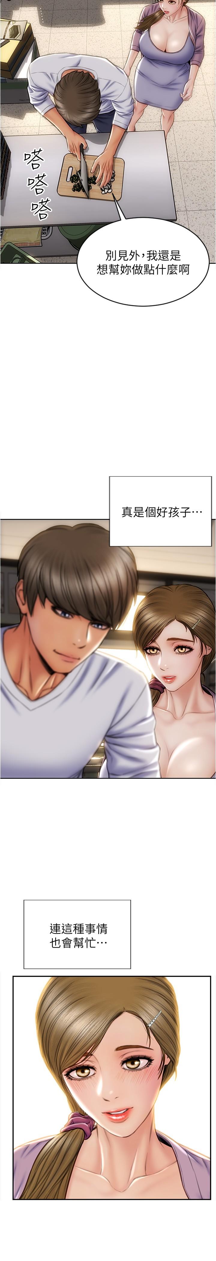 致命壞男人 第26話-幫我舔插過你女兒的手指 第25页